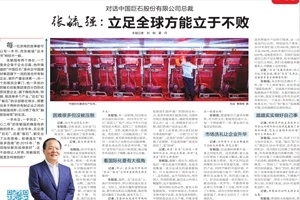 終于可以說了！涌金君報道的這組浙企，股價最高的增長了三倍