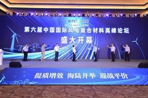 打破行業(yè)技術(shù)天花板！中國(guó)巨石再攀技術(shù)高峰！