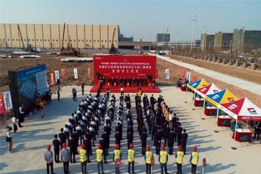 智能制造再發(fā)力！中國(guó)巨石智能制造基地二期項(xiàng)目開工