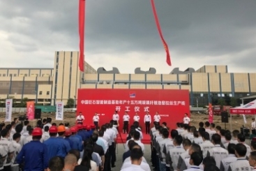 第三條！中國巨石智能制造基地年產(chǎn)十五萬噸玻纖生產(chǎn)線開工！