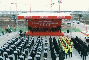 中國(guó)巨石智能制造基地年產(chǎn)三億米電子布、年產(chǎn)十五萬(wàn)噸玻璃纖維雙線勝利開工
