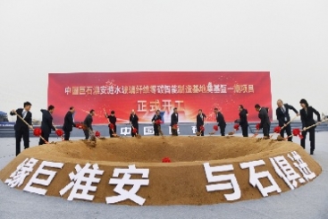 零碳智能，全球首個(gè)，巨石又有大動(dòng)作！