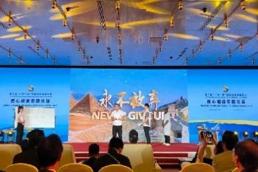民心相通 筑夢(mèng)絲路 | 巨石驕傲！這一刻我們登上國際舞臺(tái)